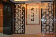 中式仿古不銹鋼屏風(fēng)
