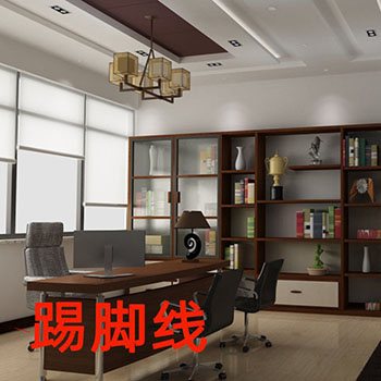 什么是踢腳線(xiàn)？