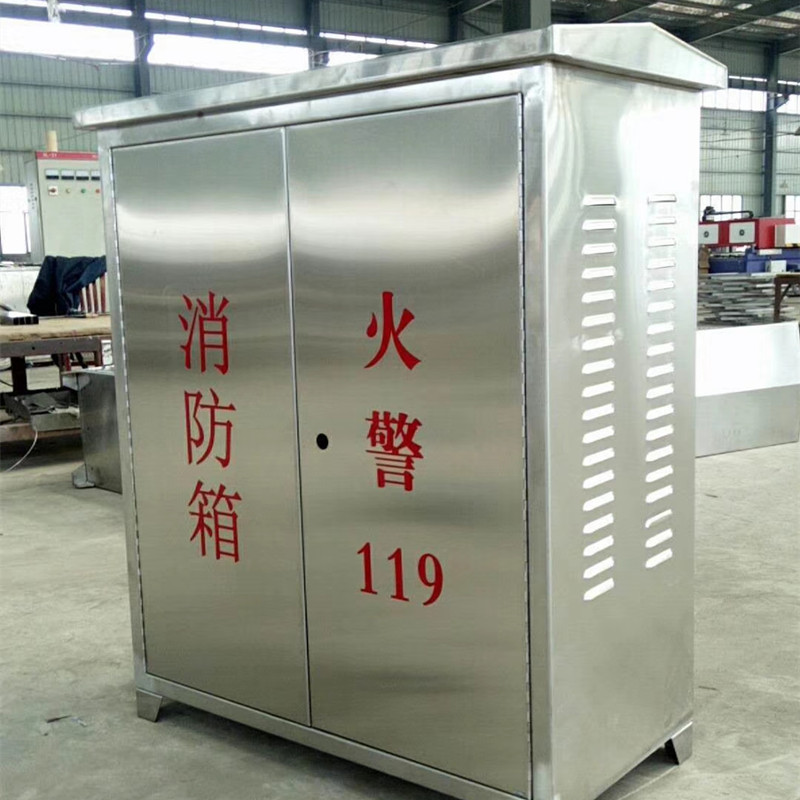 不銹鋼消防箱