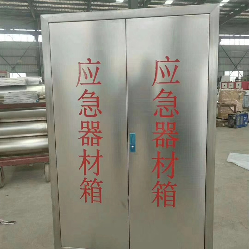 不銹鋼消防箱
