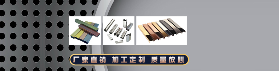 防盜窗可以使用201不銹鋼管嗎？